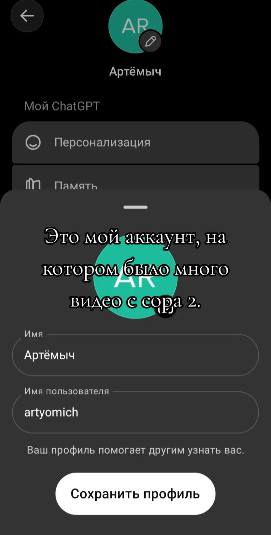 @Артёмыч