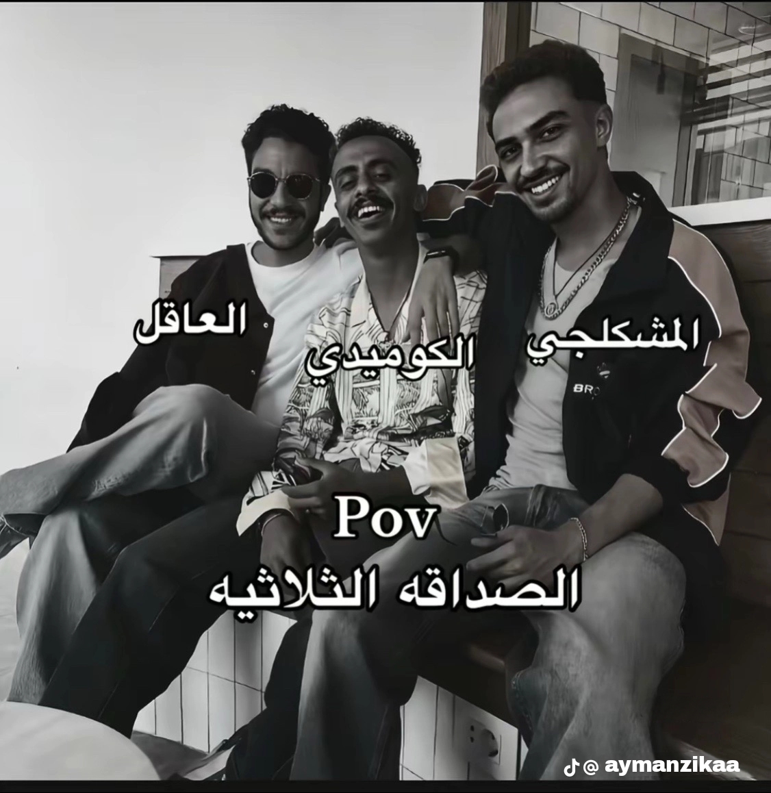 @EBN ALOUSH โ๐ป๐๐ป