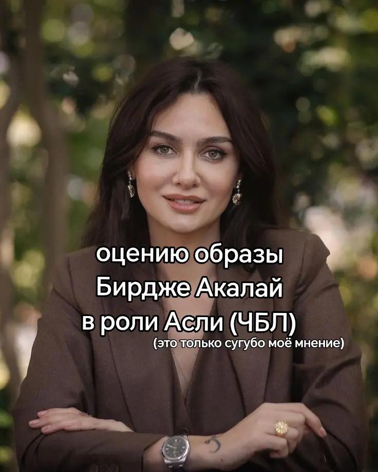 @ТГК:birtanem
