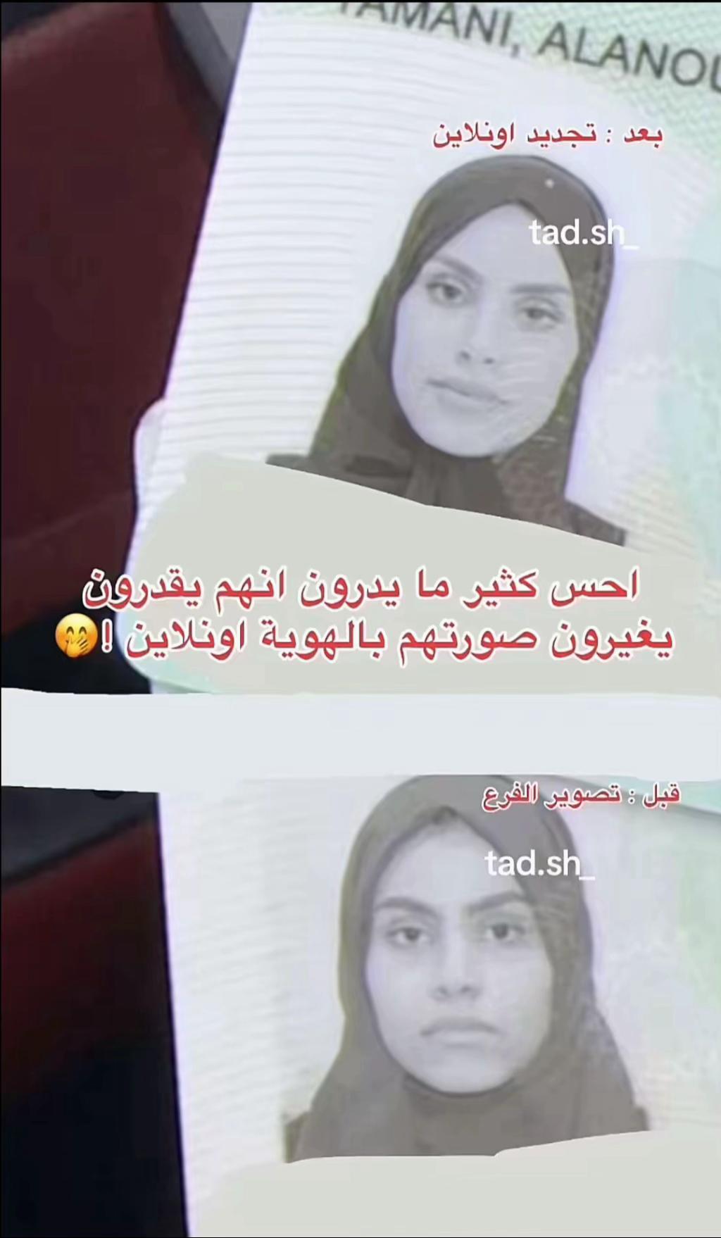 @تعديل صور