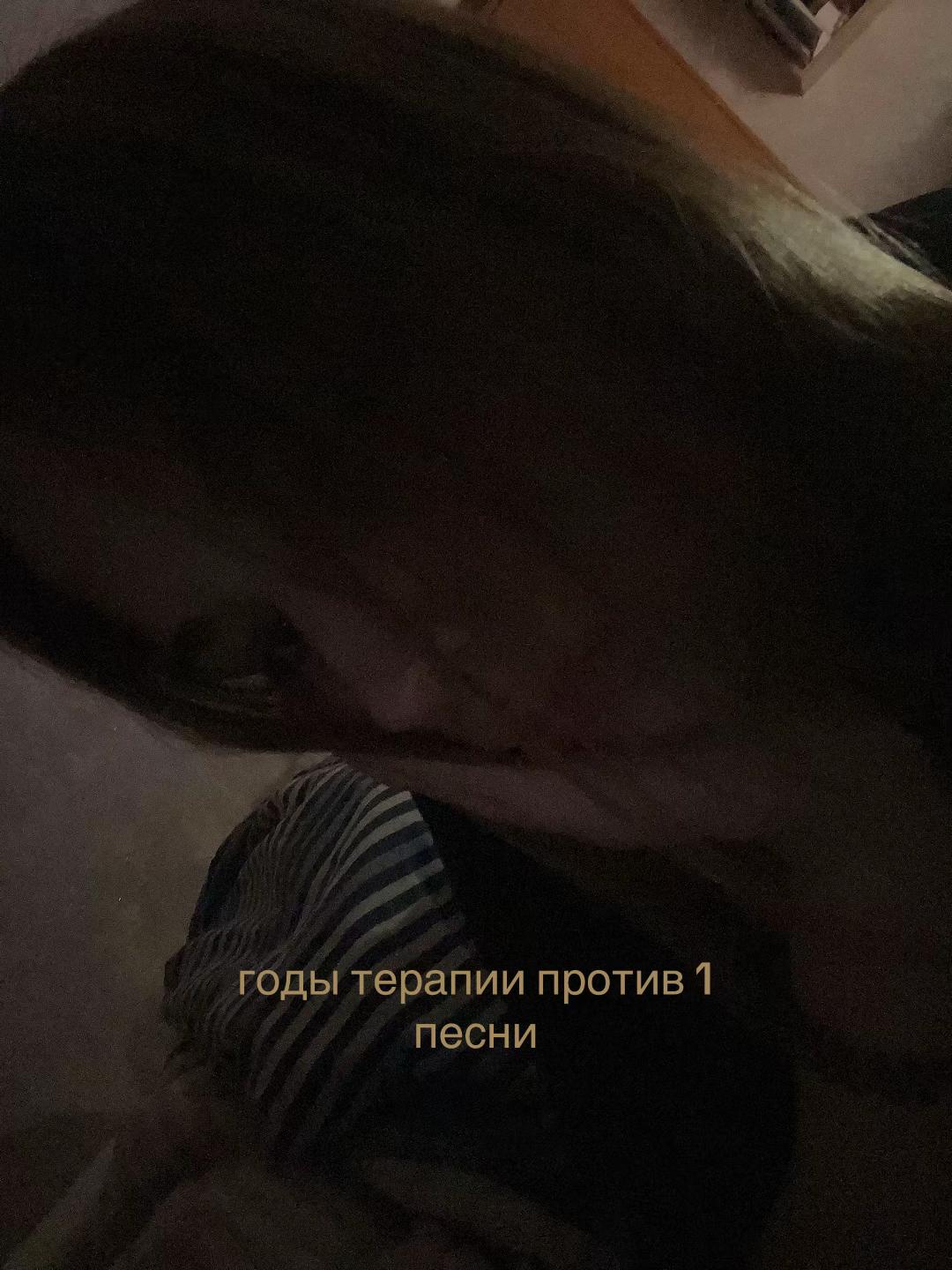 @риша👅