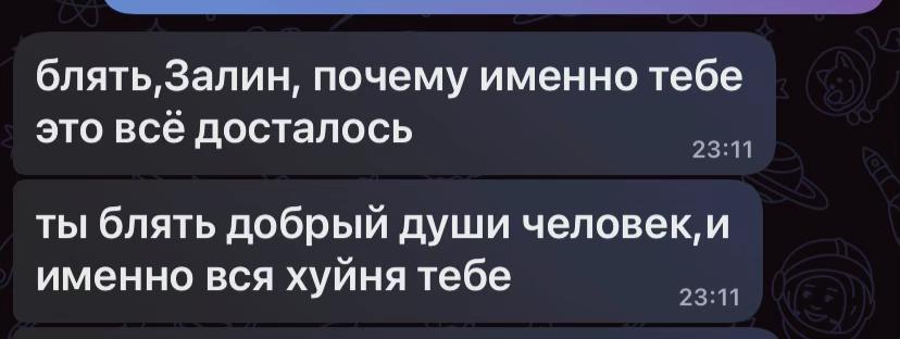 @тгк:zalinkaaax