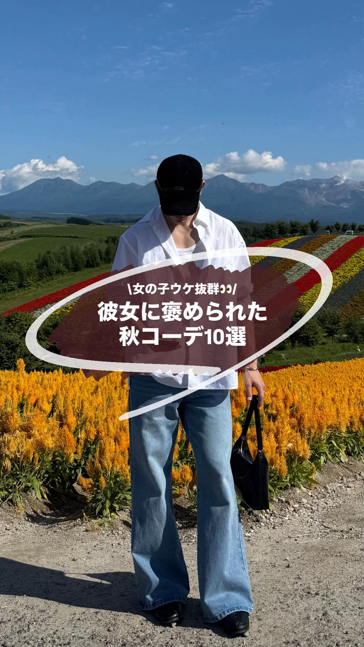 @秋