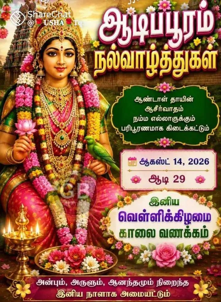 @vasugi5162