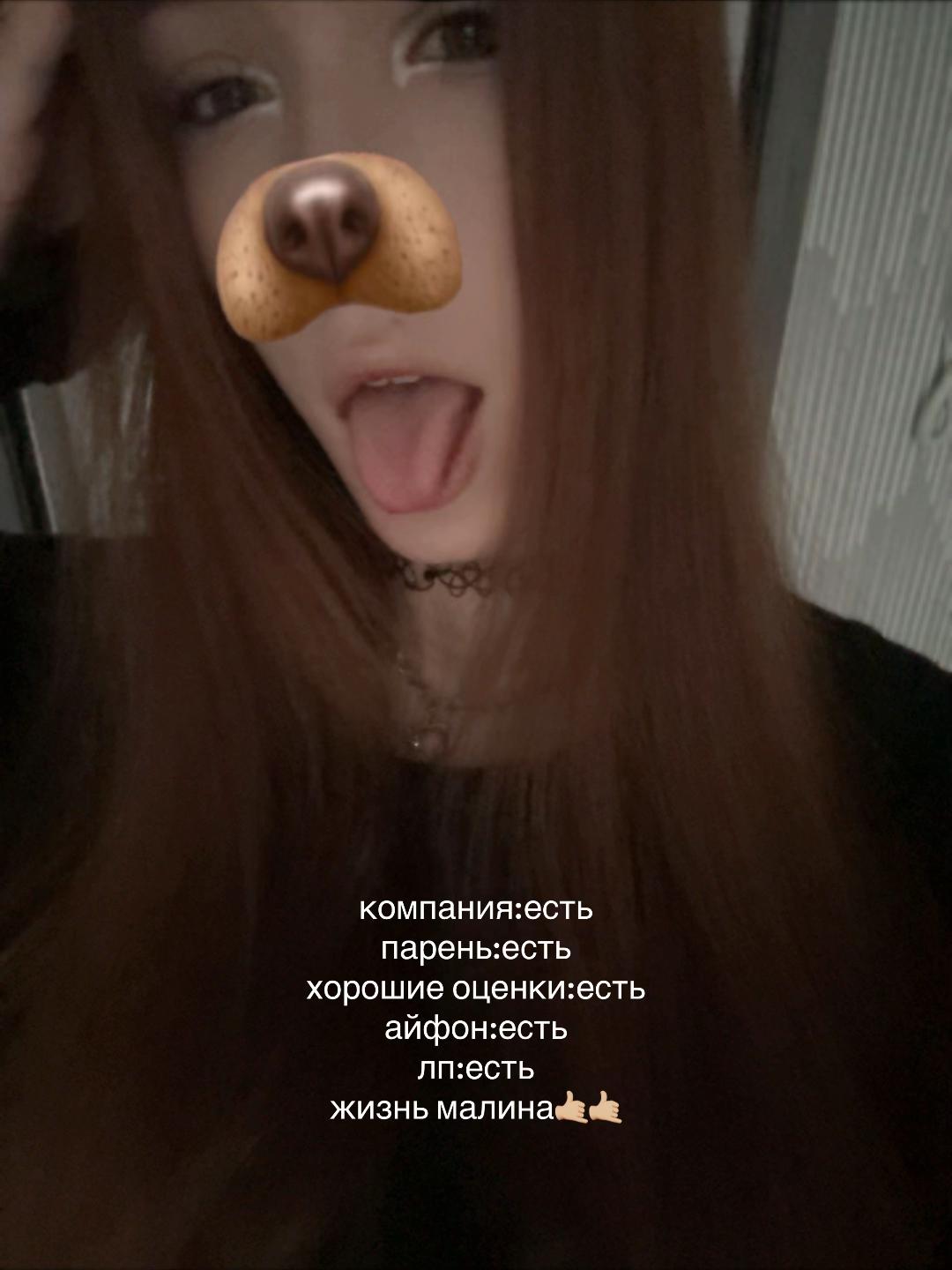 @соняле🦊