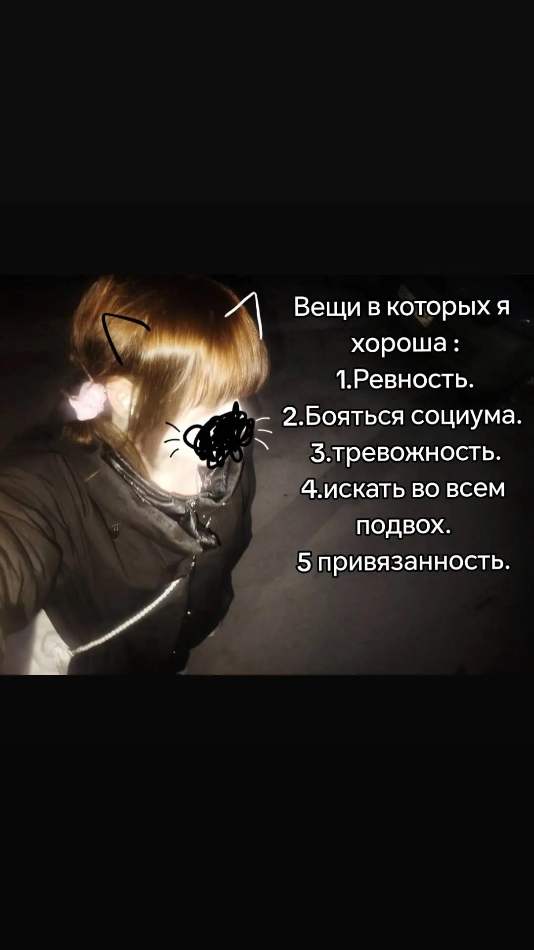 @мяточка.
