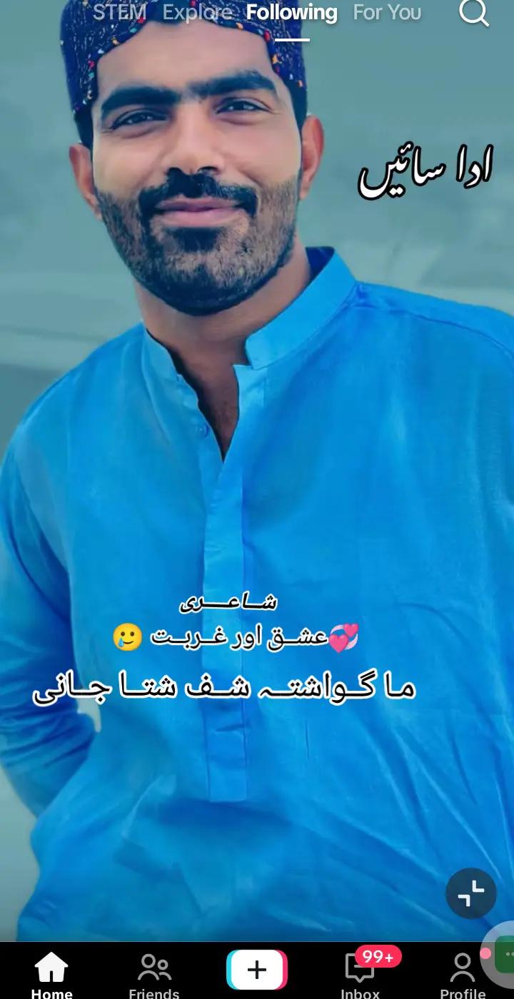 @Abdul Waheed