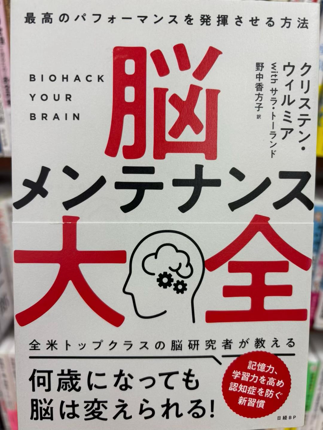 @仙波レオの本棚📚【本紹介】※読書ノートの人