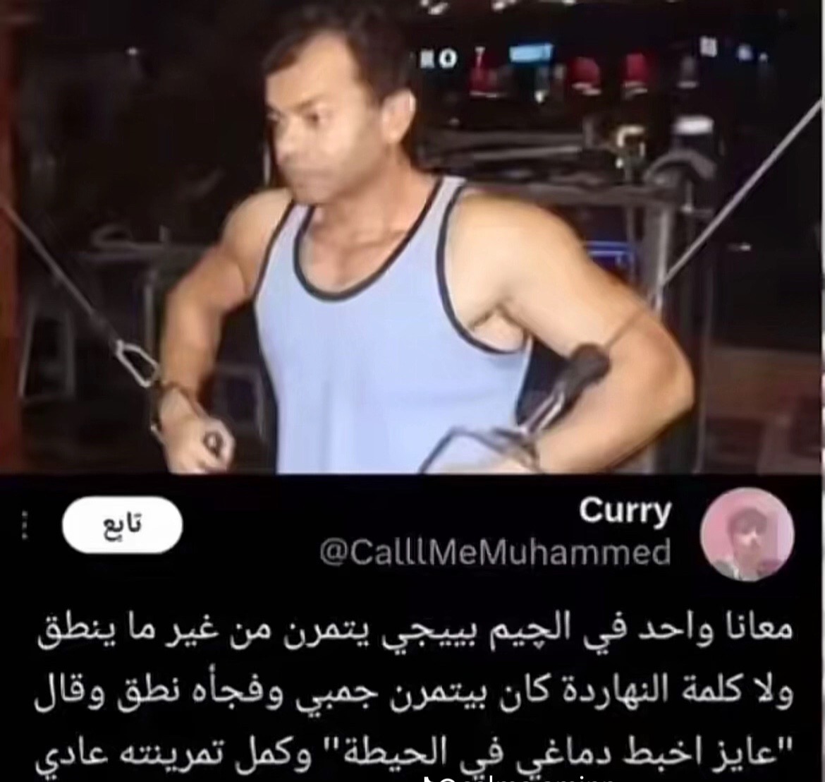 @Mohamed nour