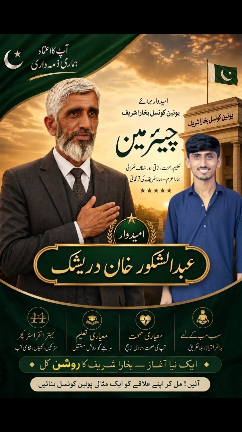 @سردار 🫀