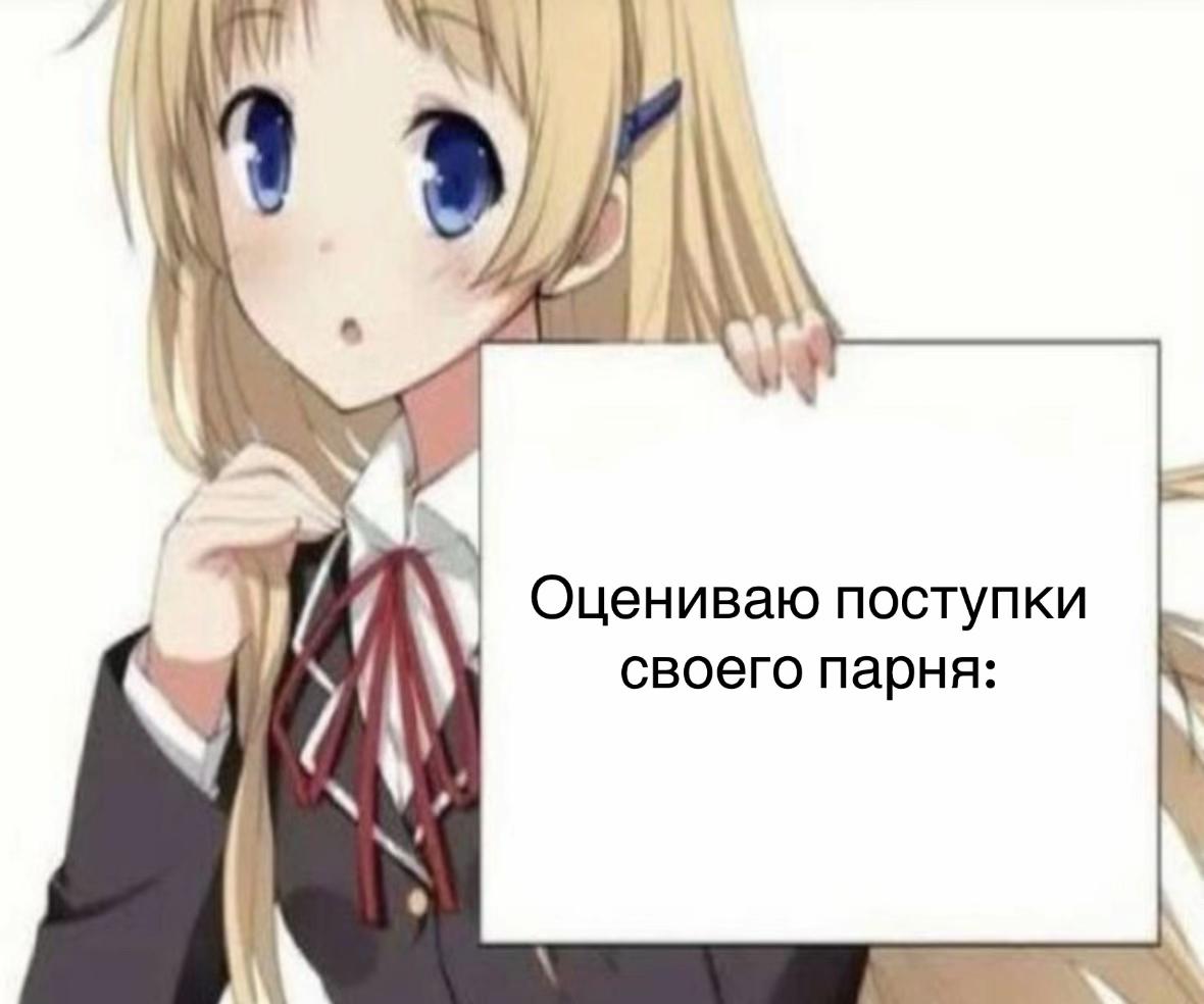 @Ravnodyshnaya🤫🤫