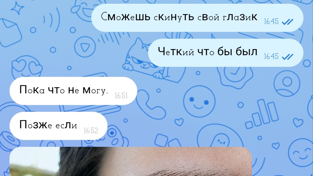 @Дюша:3