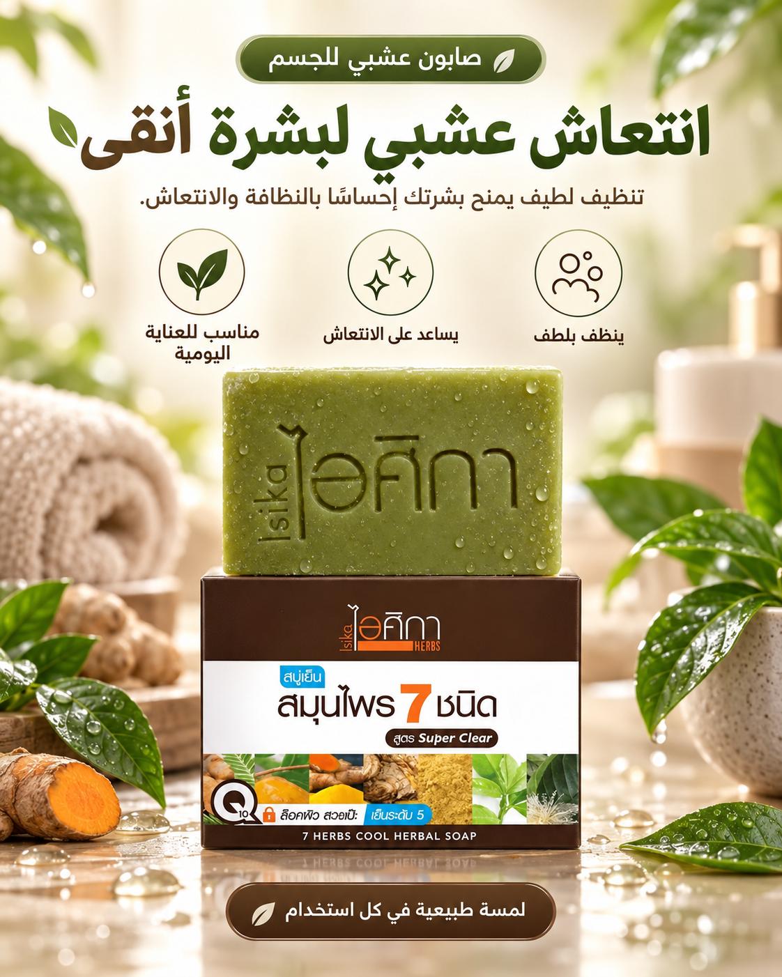 @أفضل منتجات تجميل تايلاند