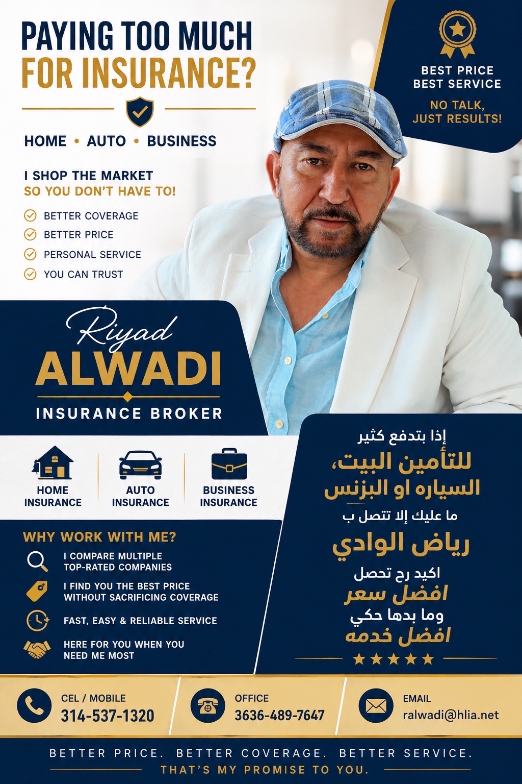 @Riyad Arab News
