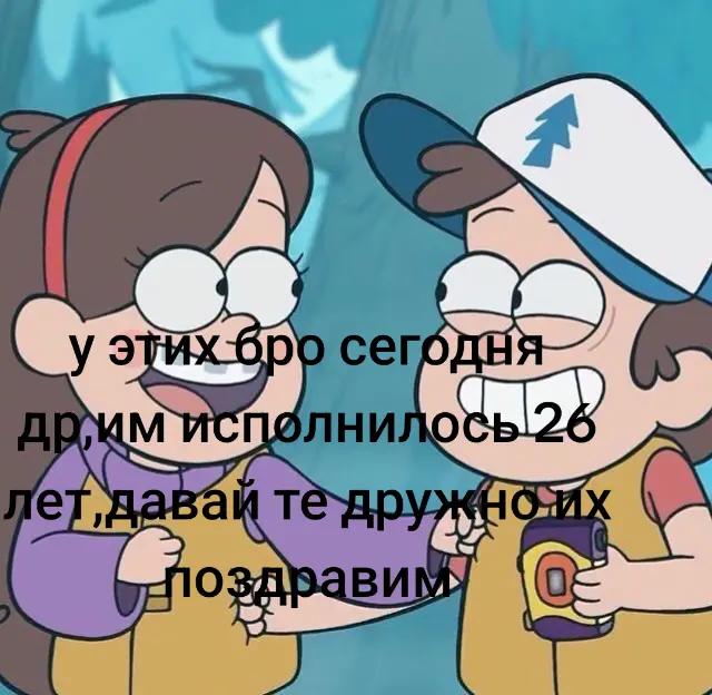 @~❤️🔥Gravity Falls💯~