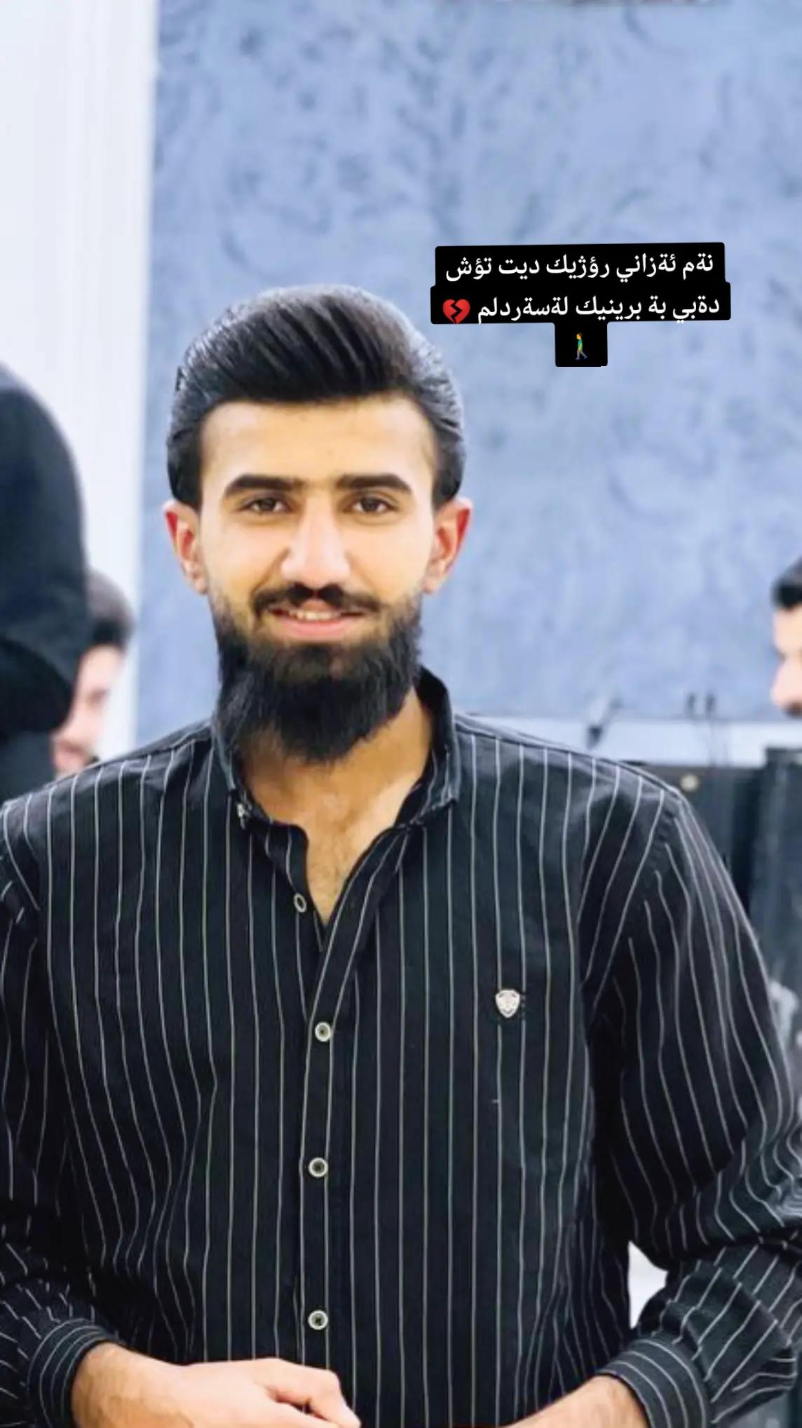 @له دواي تؤمردن بوو به ئاواتم💔