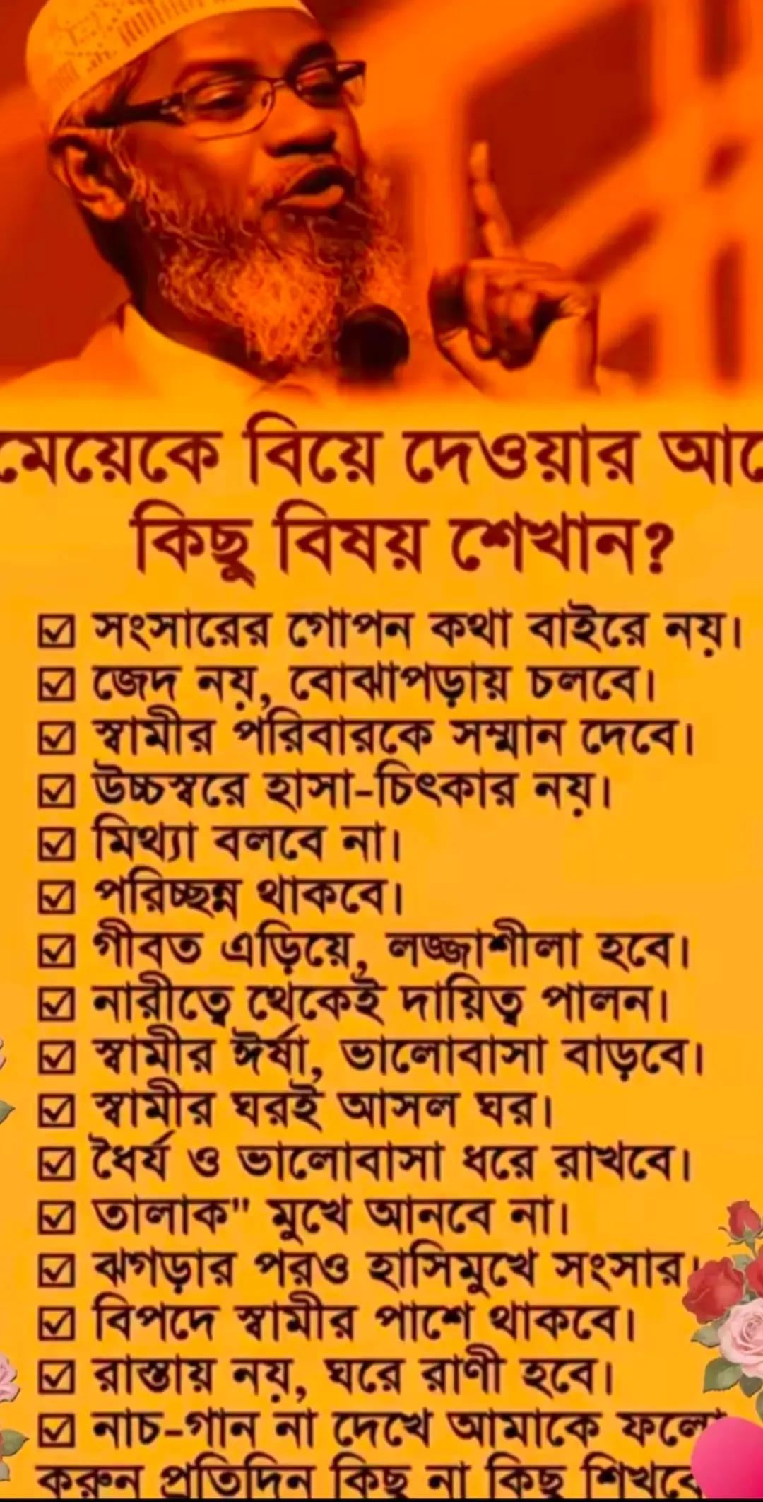 @Porag noor