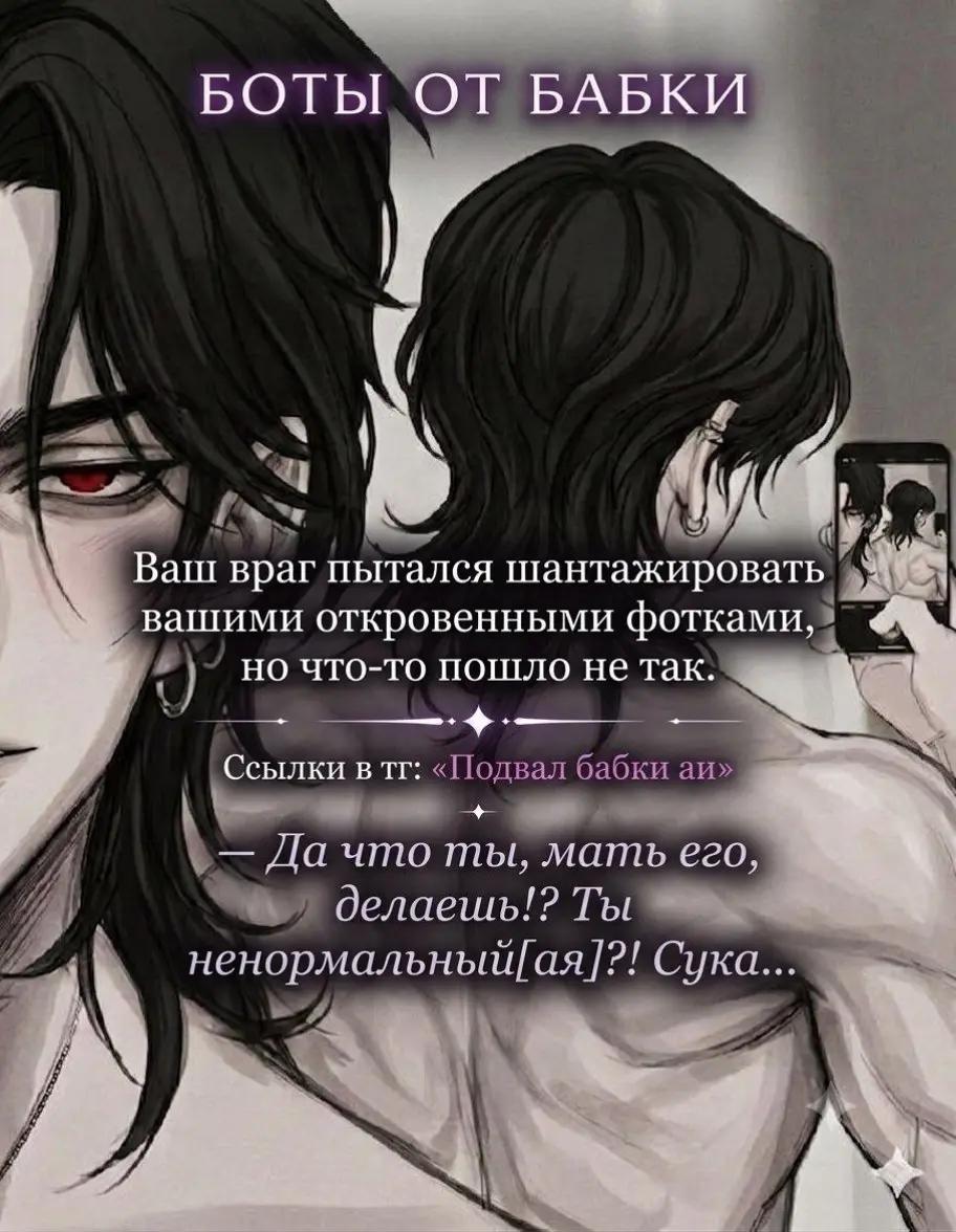 @тг канал. Подвал Бабки аи