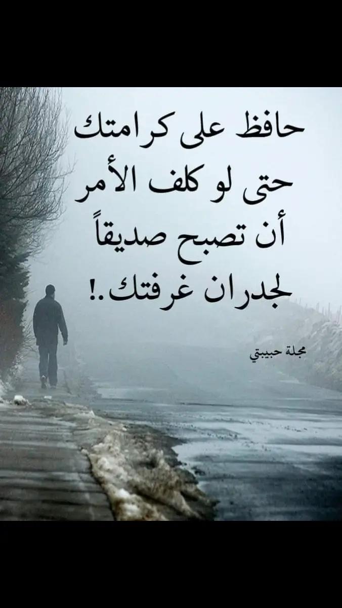 @🇲🇦👑وفاء الناشيطة👑🇲🇦