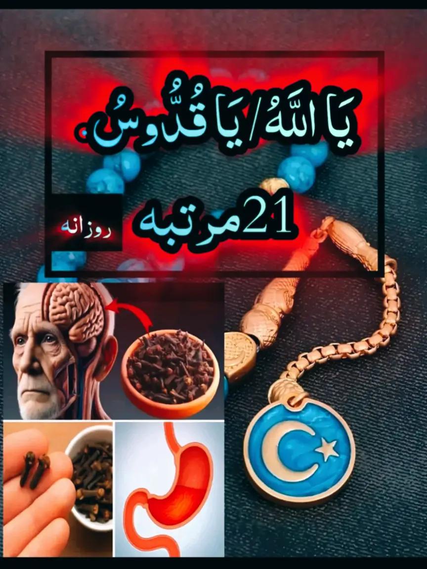 @@islamicvideotiktok341