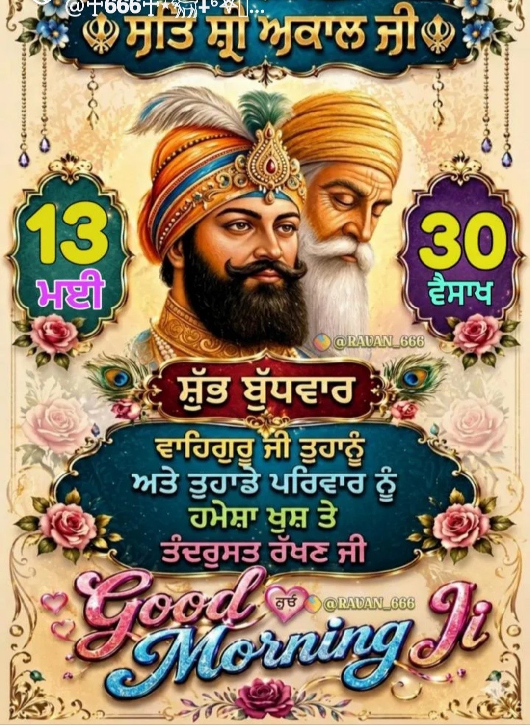 @harpal