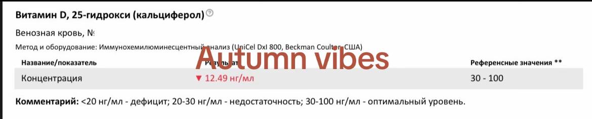 @Аляска