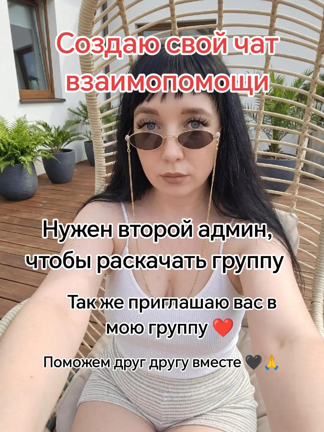 @васька/ ЧАТ ВЗАИМОПОМОЩИ
