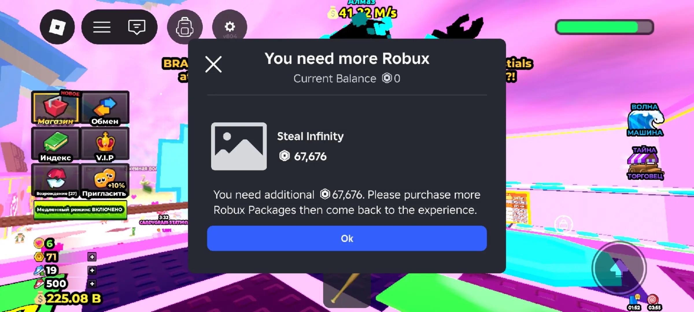 @bro iz robloksa