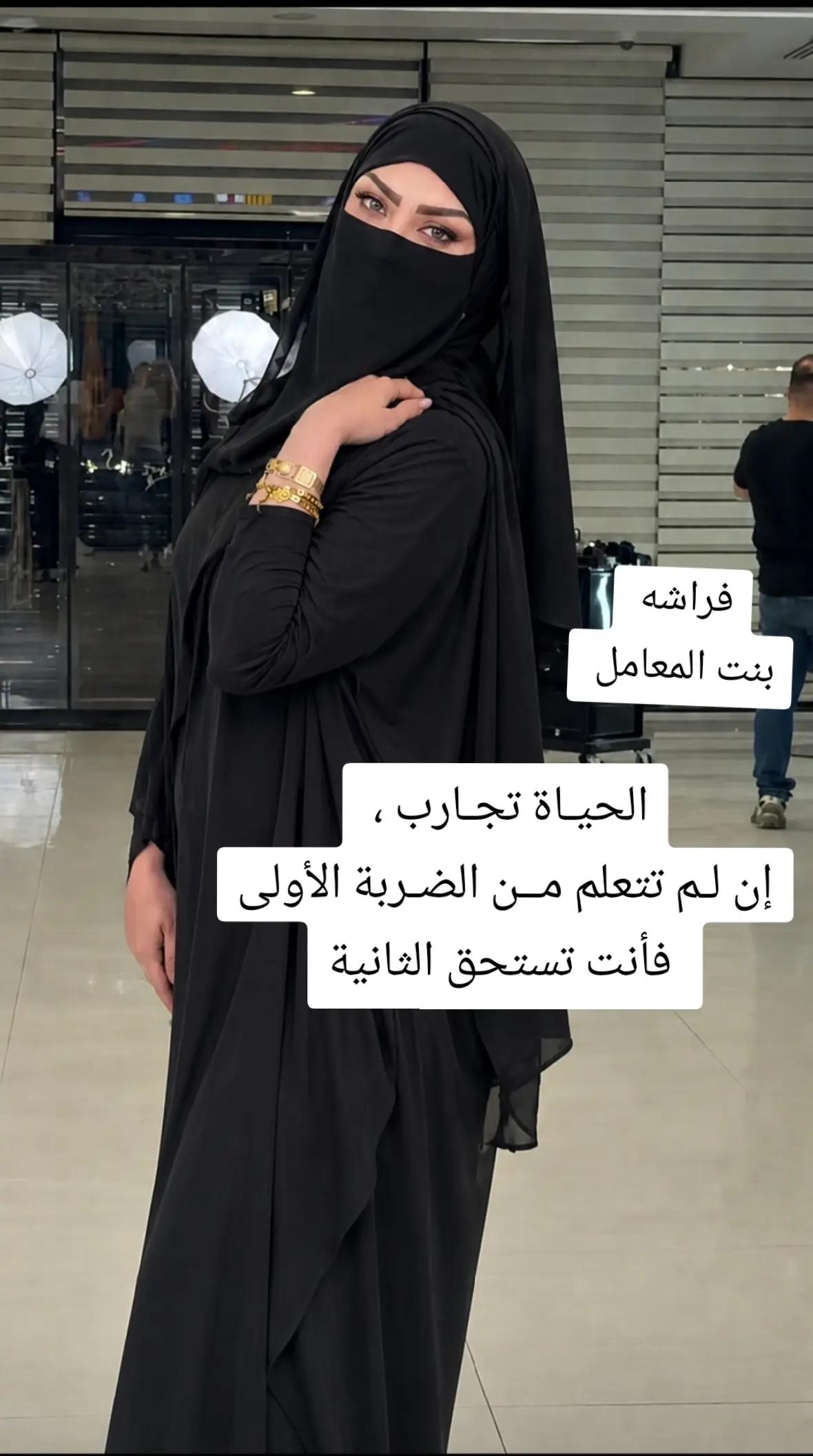 @فراشه