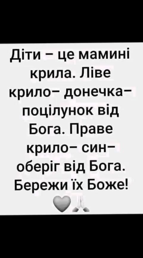 @Сторінка добра💙💛