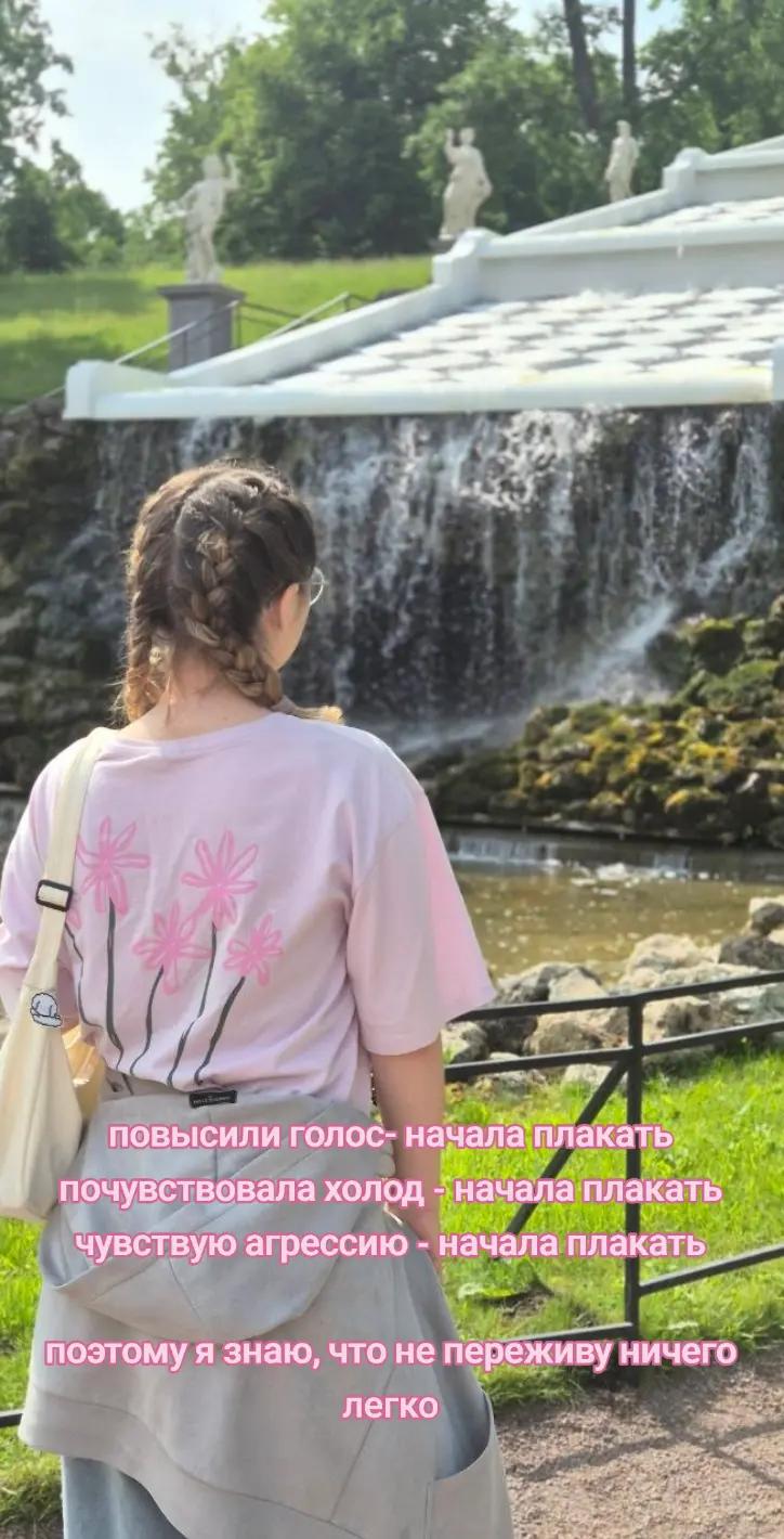 @★Мару★