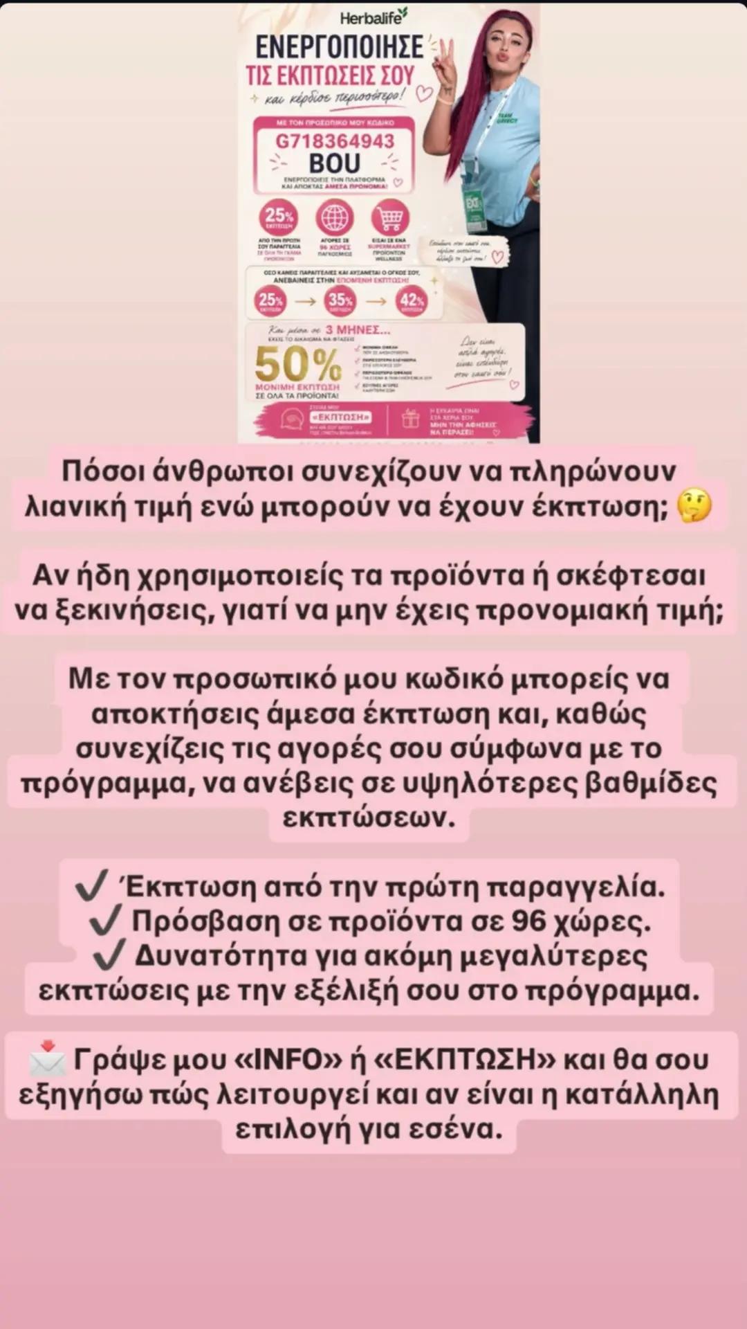 @Anastasia _Bountouridou