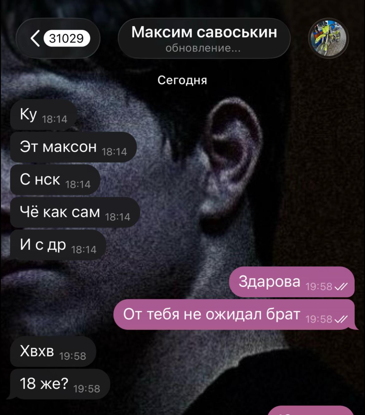 @osloeb6709