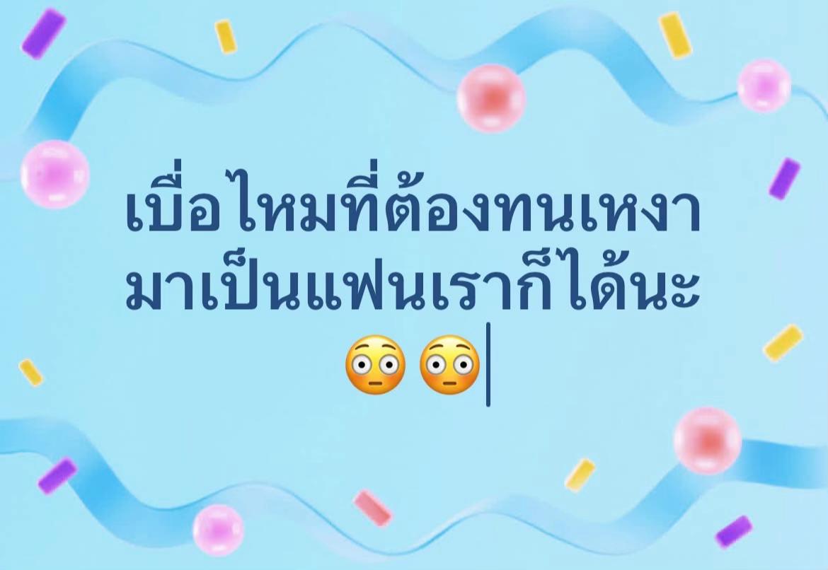 @หมูปิ้ง