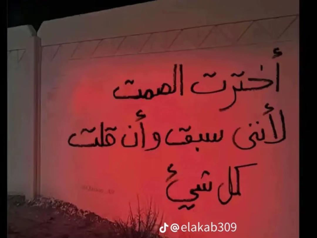 @يـاسـر الـمـزًيـنـي✨🤍