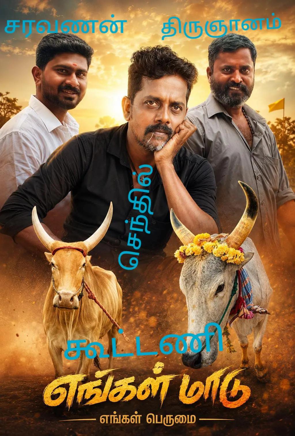@ராஜா