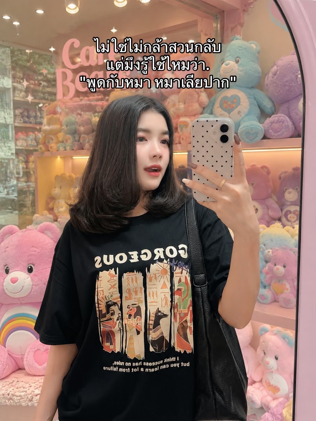 @ทัดดาว🧸