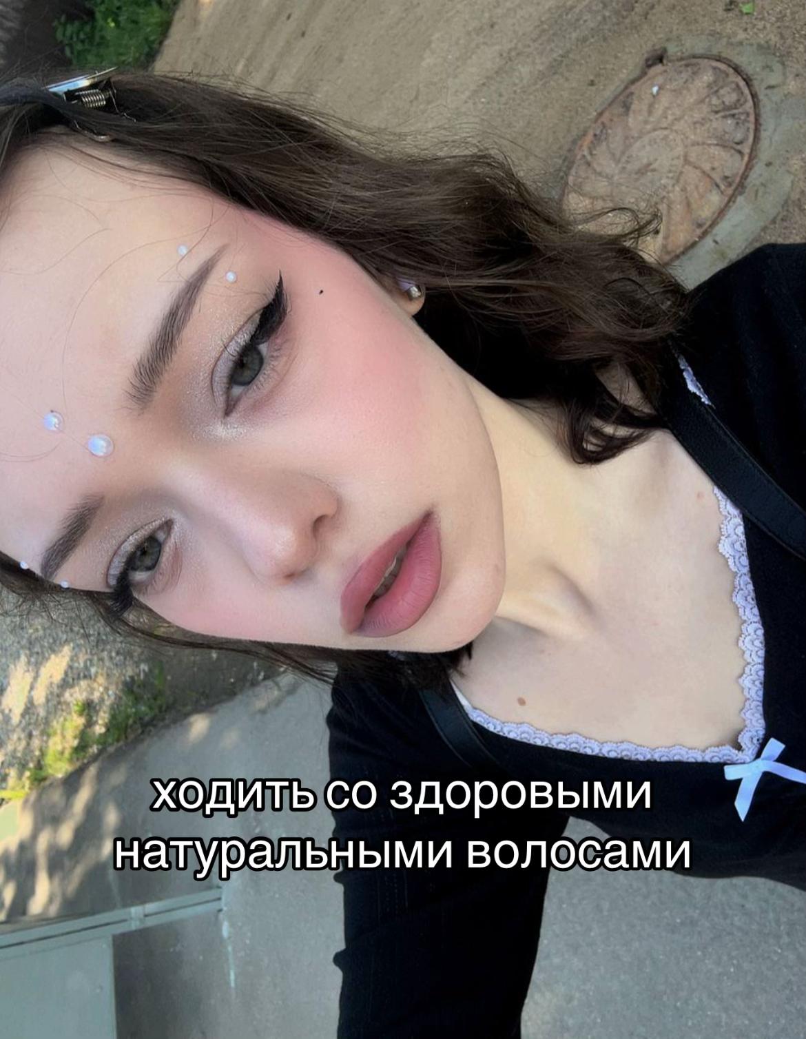 @Твой Чертик