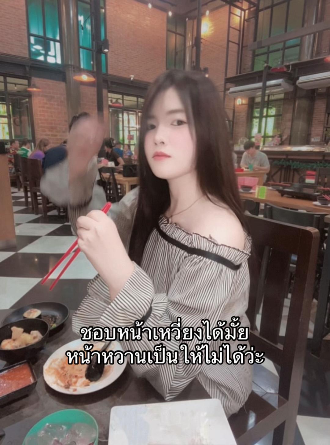 @ฝ้ายยยยย🐰