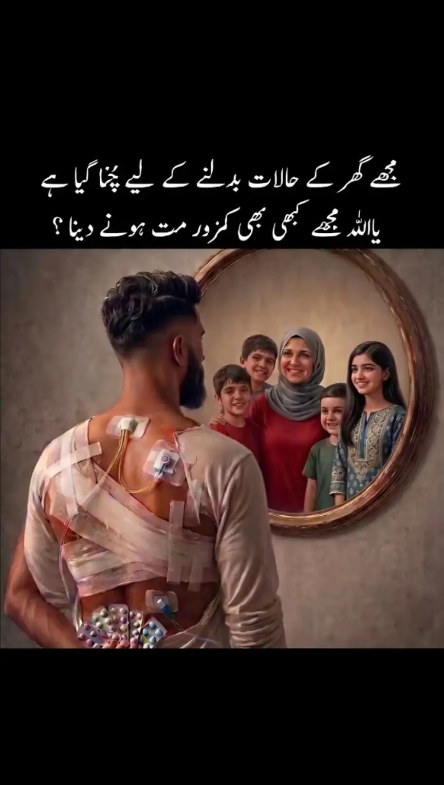 @Usman.kayani7