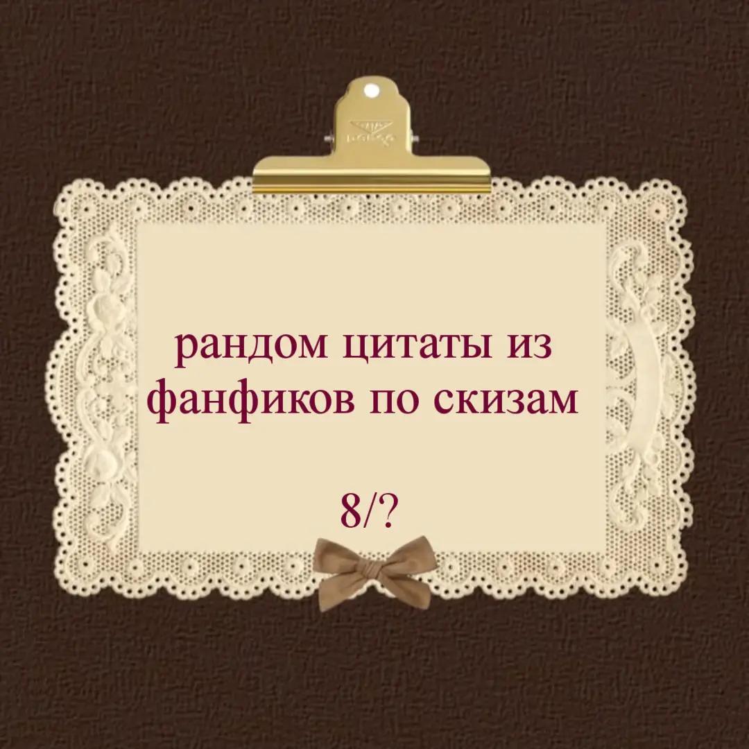 @Лилу лизун𓋹