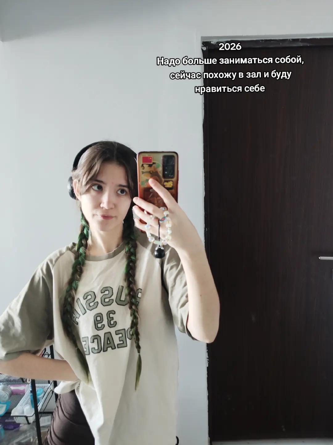 @<3?