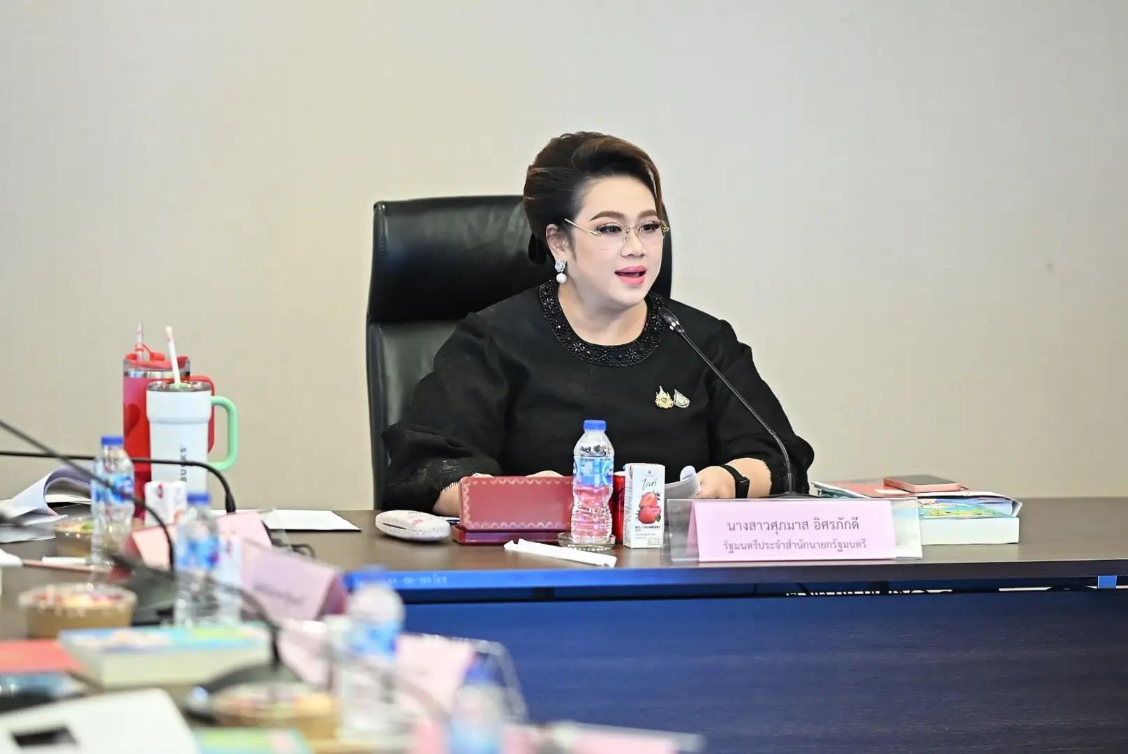 @ประชาสัมพันธ์จังหวัดระยอง