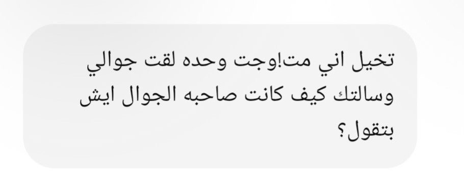 @وفاء الحارثي❣️