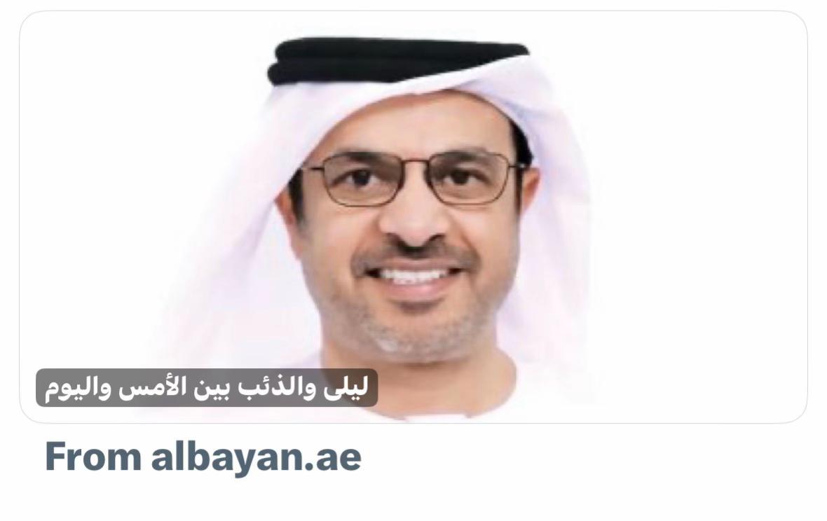 @dralialameri