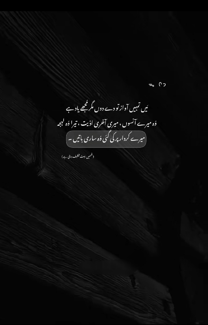 @🥀معصوم لڑکی🥀