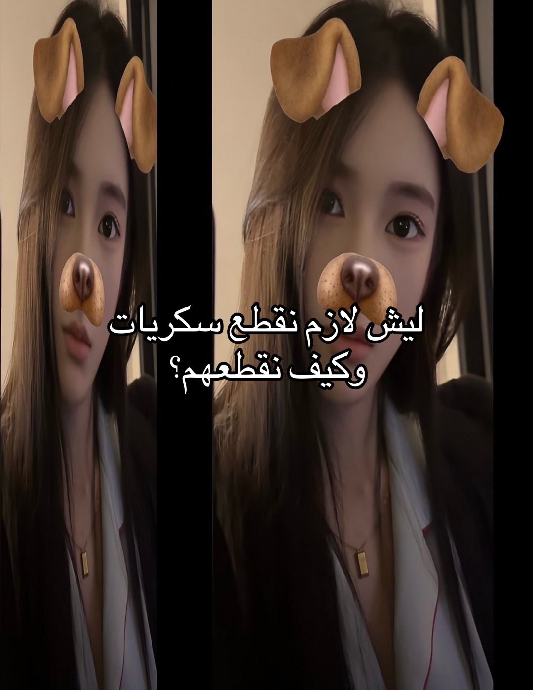 @لونا