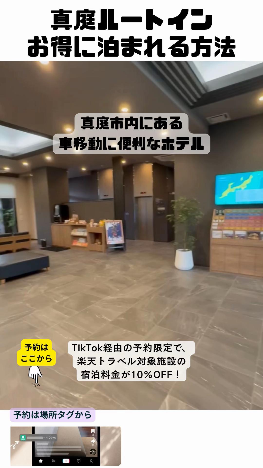 @しー:0歳2歳の姉妹とお出かけ