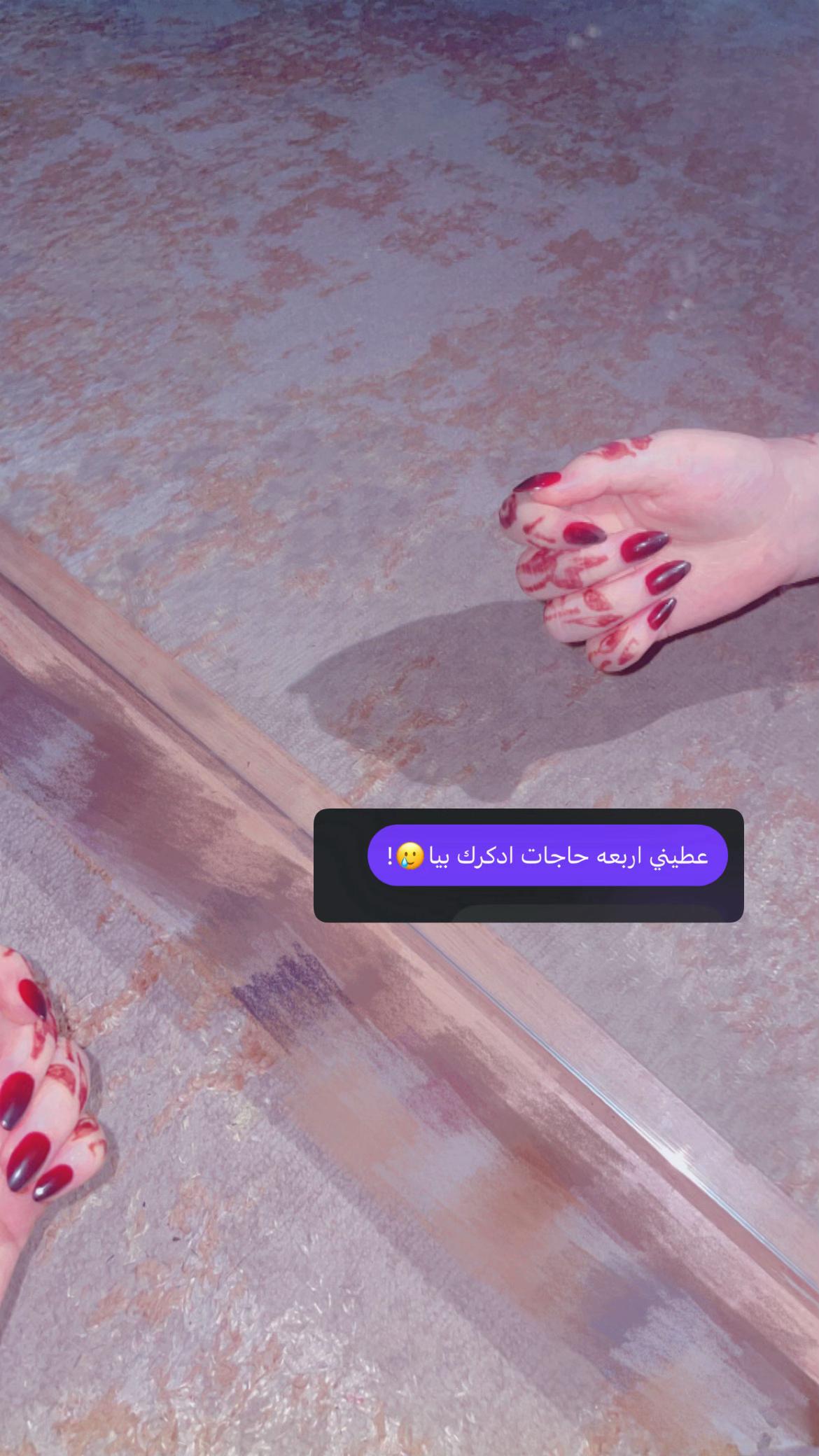 @𝑹❣️.