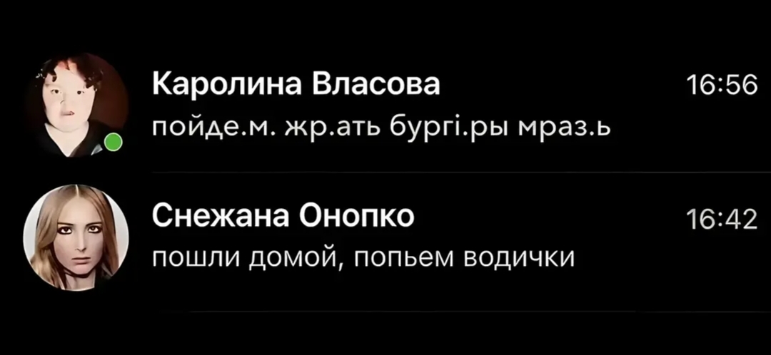 @манетка